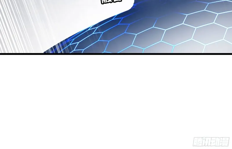 boom!! 第6页