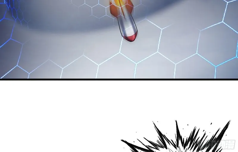 boom!! 第8页