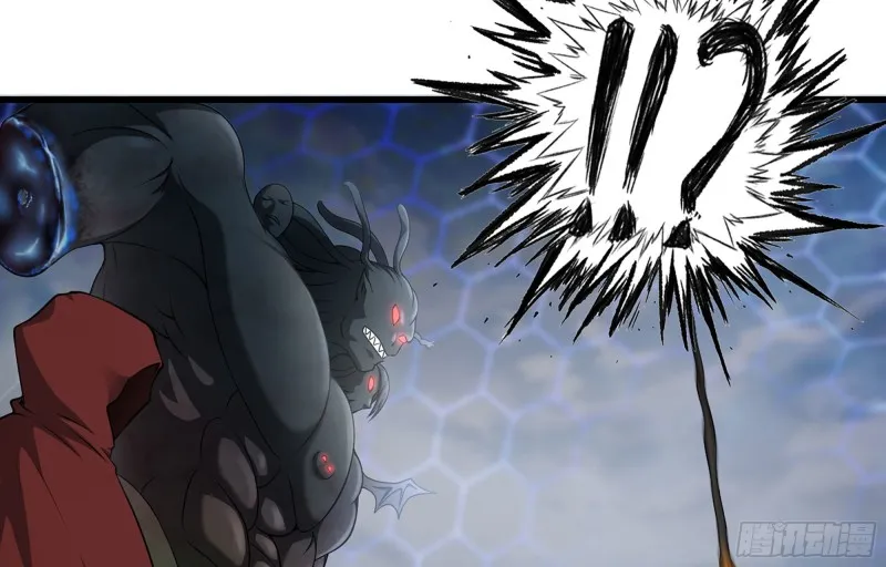boom!! 第9页