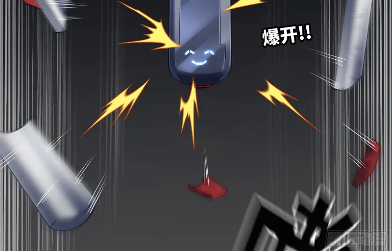 boom!! 第13页