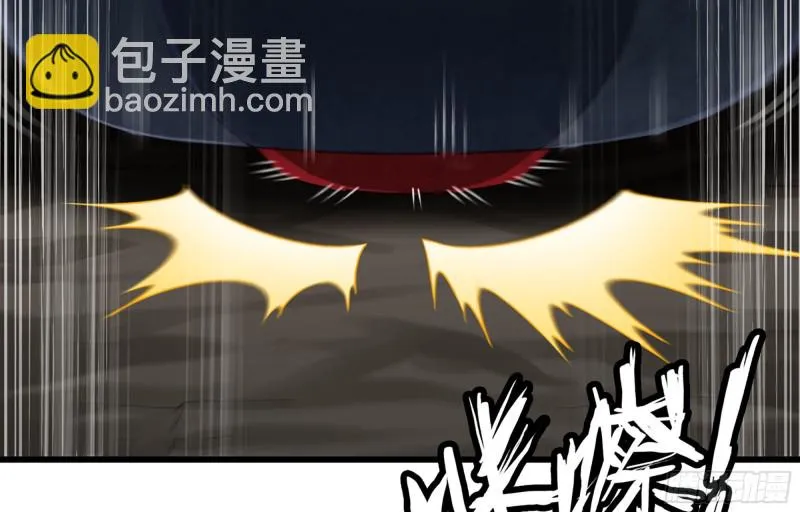 boom!! 第19页