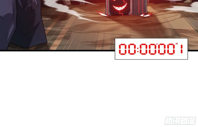boom!! 第22页
