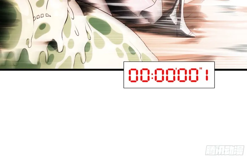 boom!! 第30页