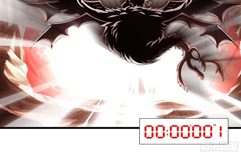boom!! 第32页
