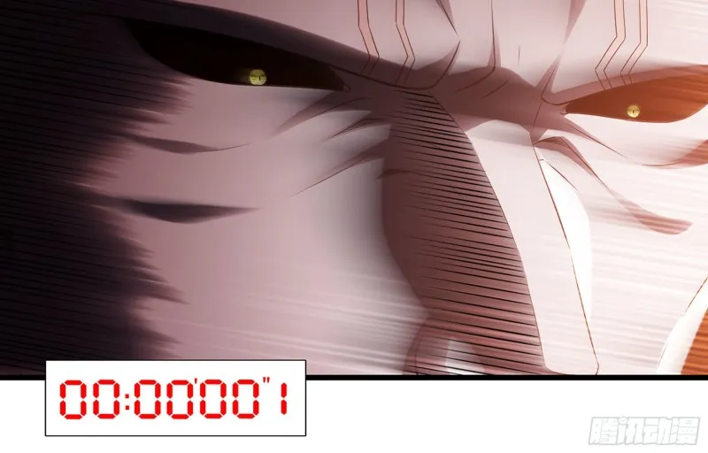 boom!! 第34页