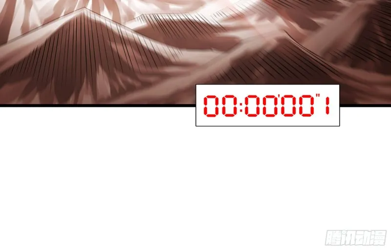 boom!! 第37页