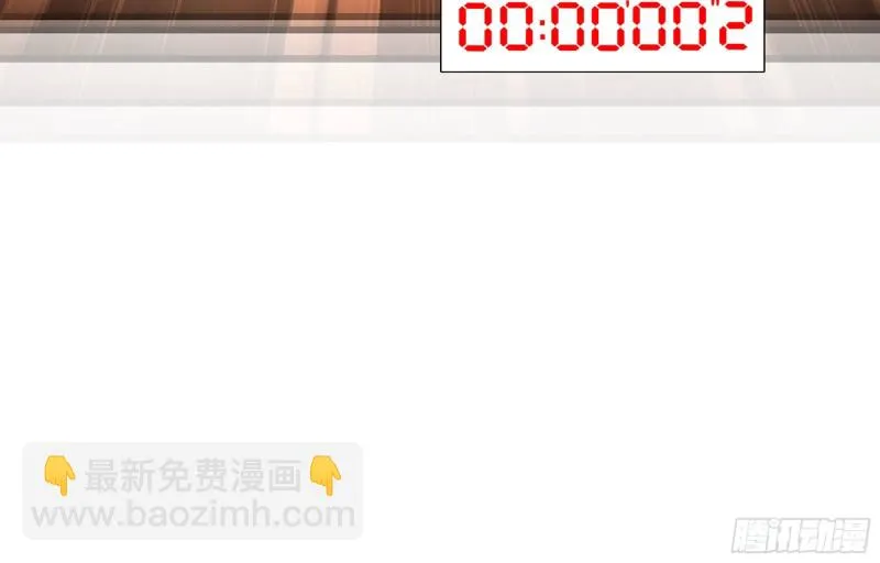 boom!! 第45页