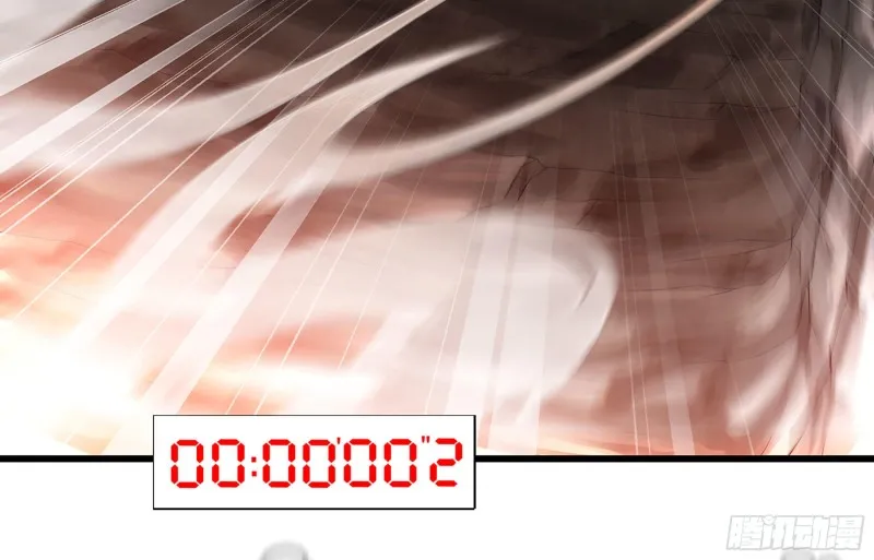 boom!! 第47页