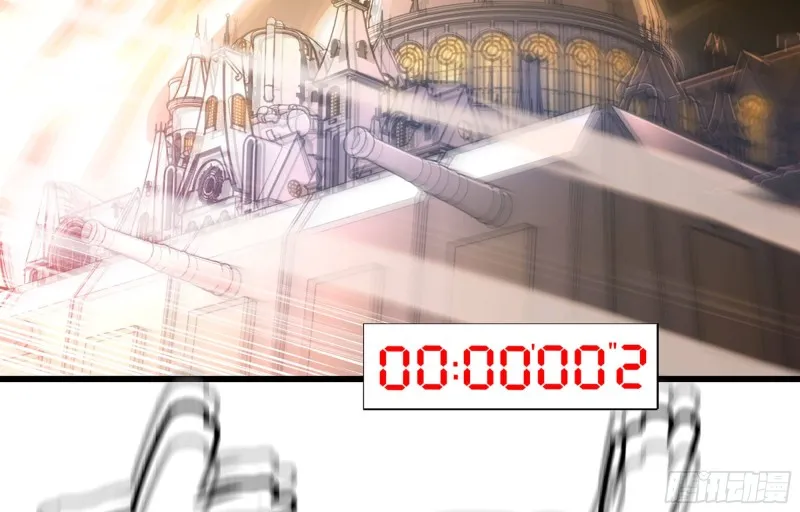 boom!! 第49页