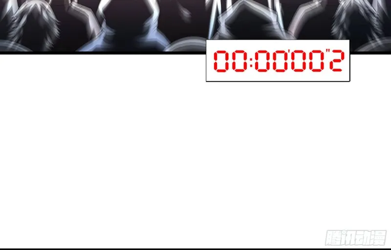 boom!! 第52页
