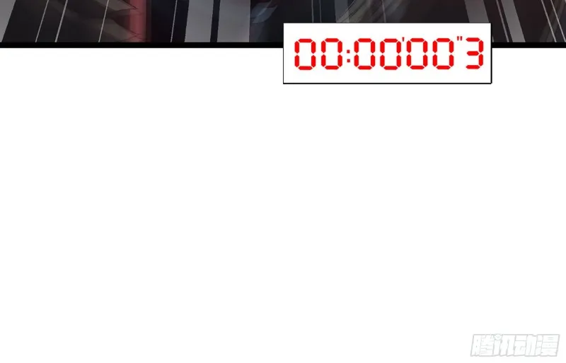 boom!! 第59页