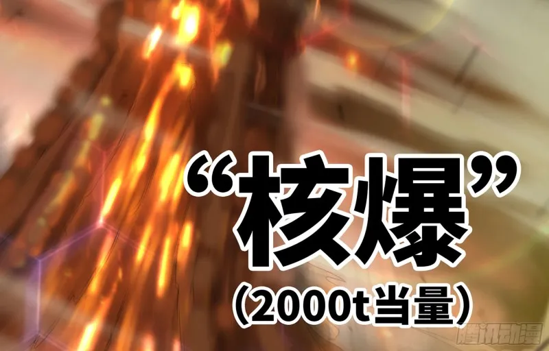 boom!! 第63页