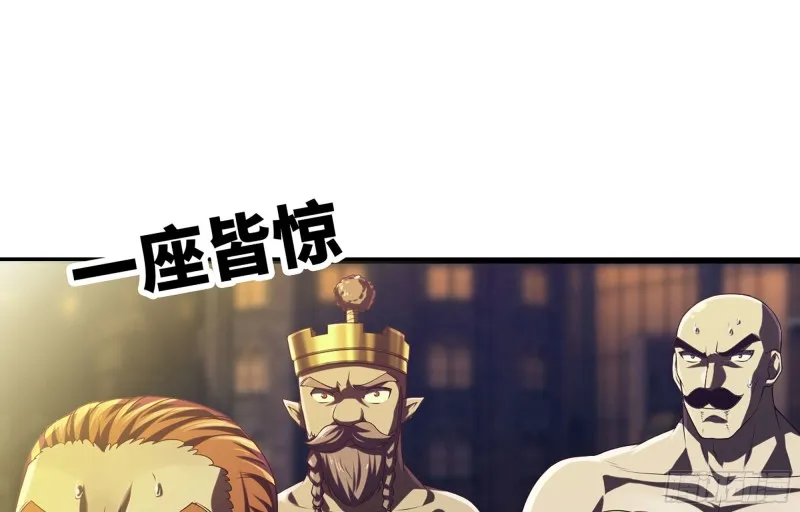 boom!! 第73页