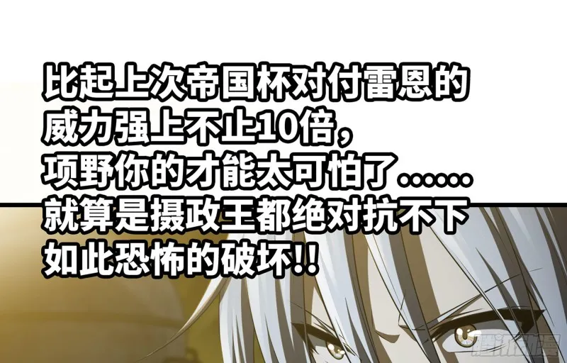 boom!! 第76页