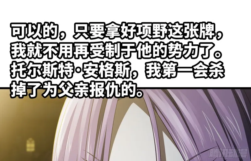 boom!! 第80页