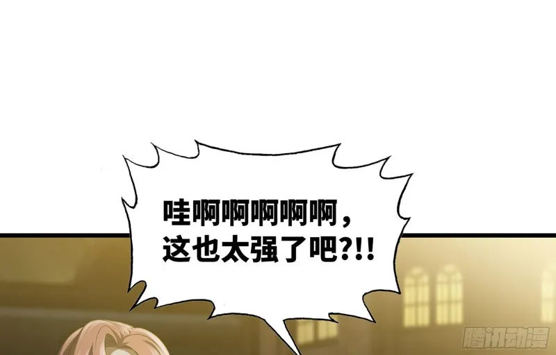 boom!! 第82页