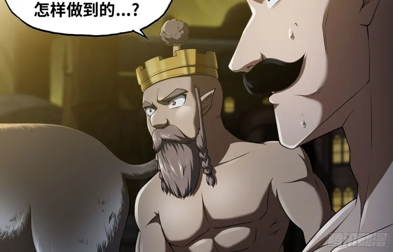 boom!! 第85页