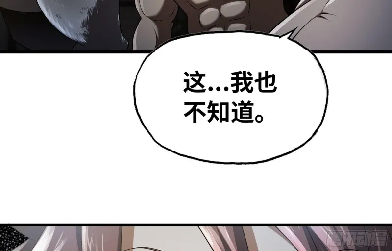 boom!! 第86页