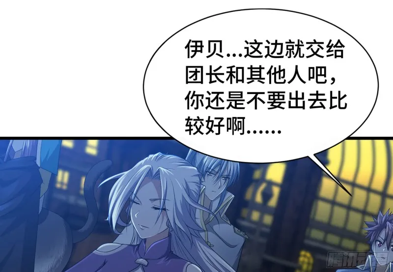 255- 主将对决 第2页