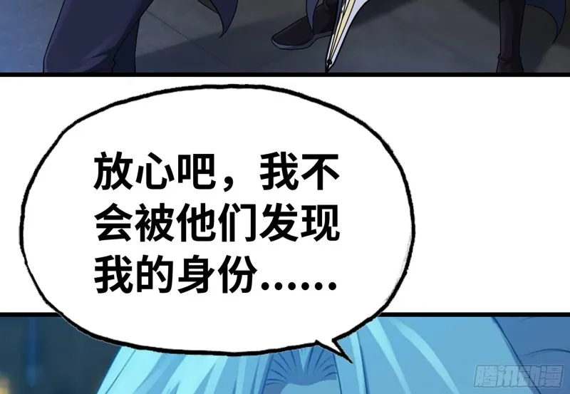 255- 主将对决 第4页