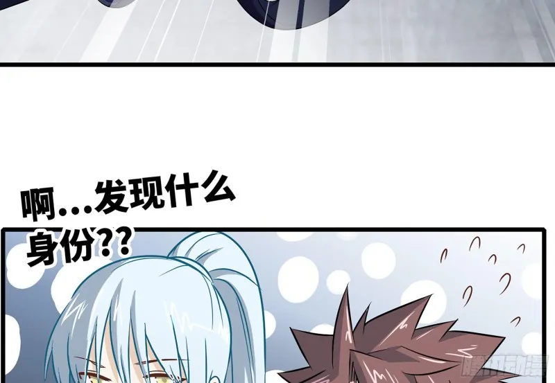 255- 主将对决 第9页