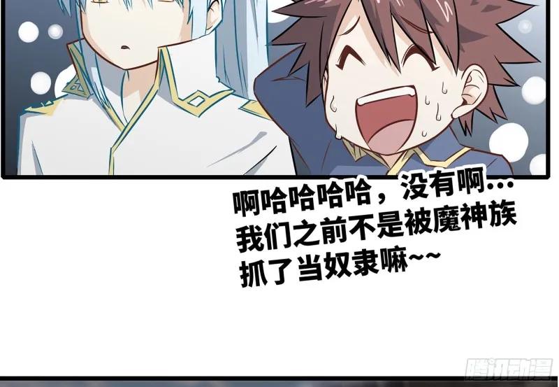 255- 主将对决 第10页