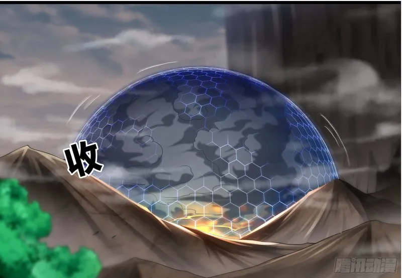 255- 主将对决 第13页