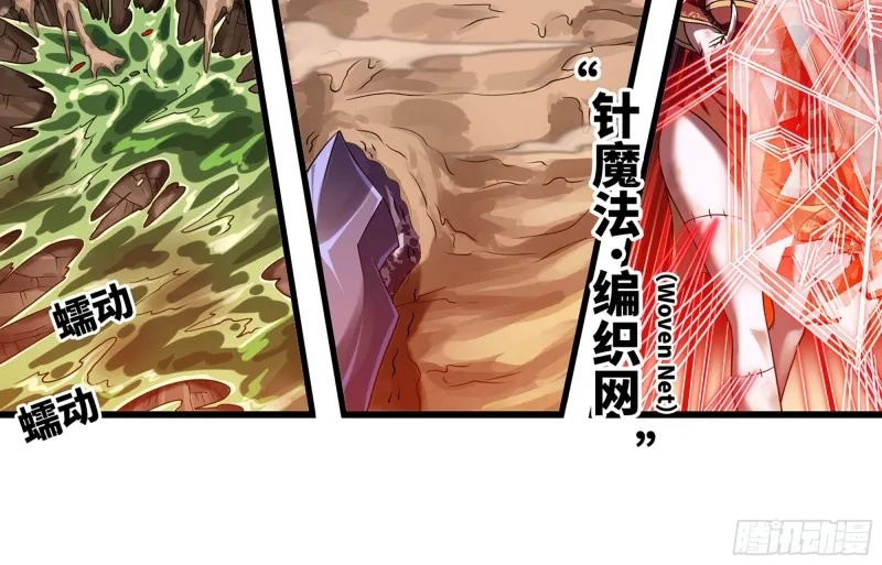 255- 主将对决 第18页
