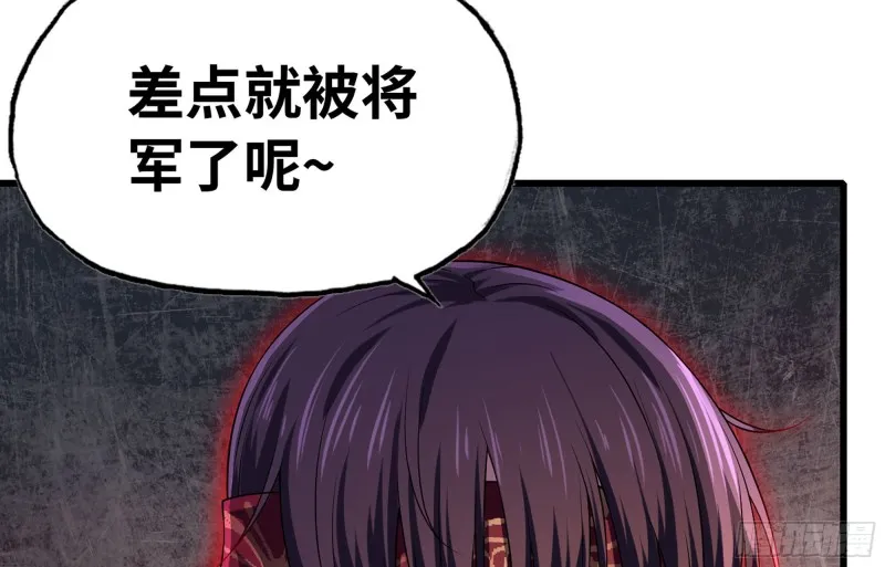 255- 主将对决 第22页