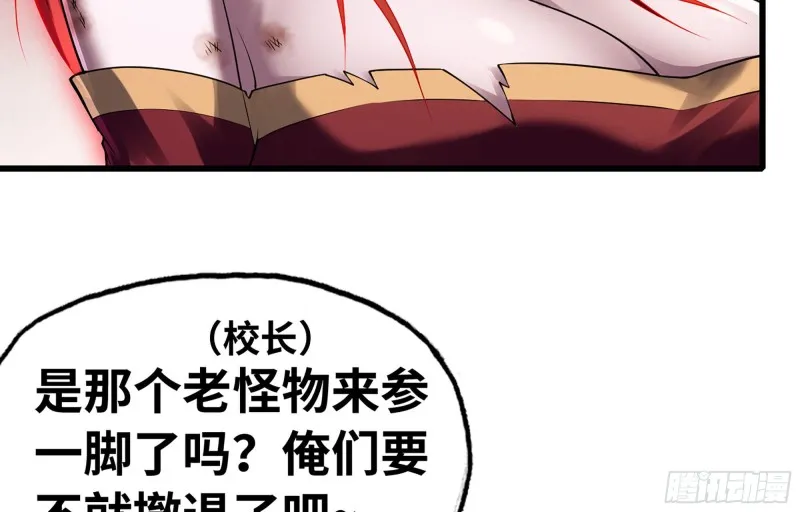255- 主将对决 第24页