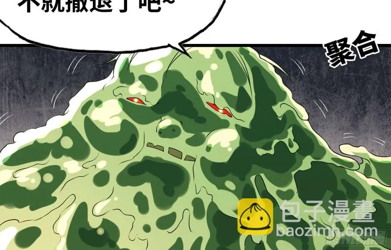 255- 主将对决 第25页