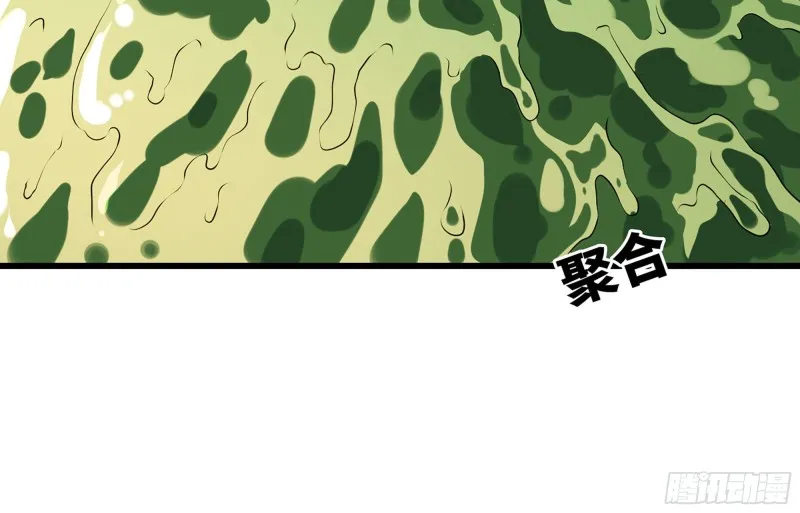 255- 主将对决 第26页