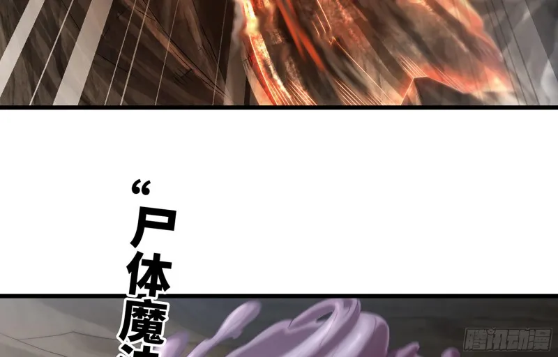 255- 主将对决 第36页