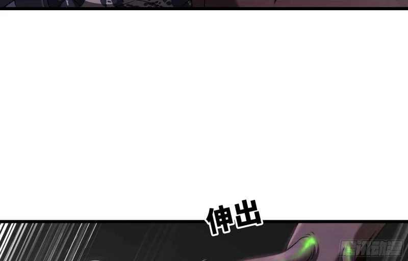 255- 主将对决 第55页