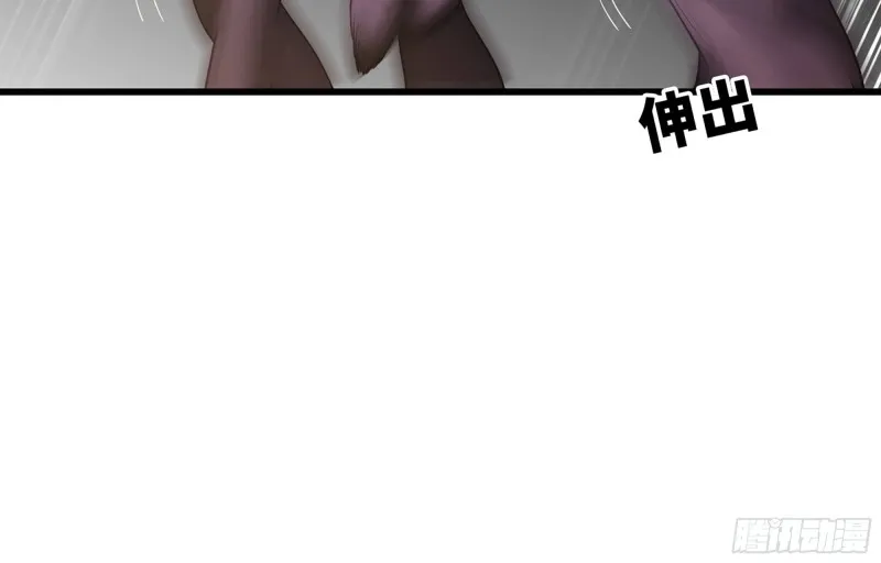255- 主将对决 第57页