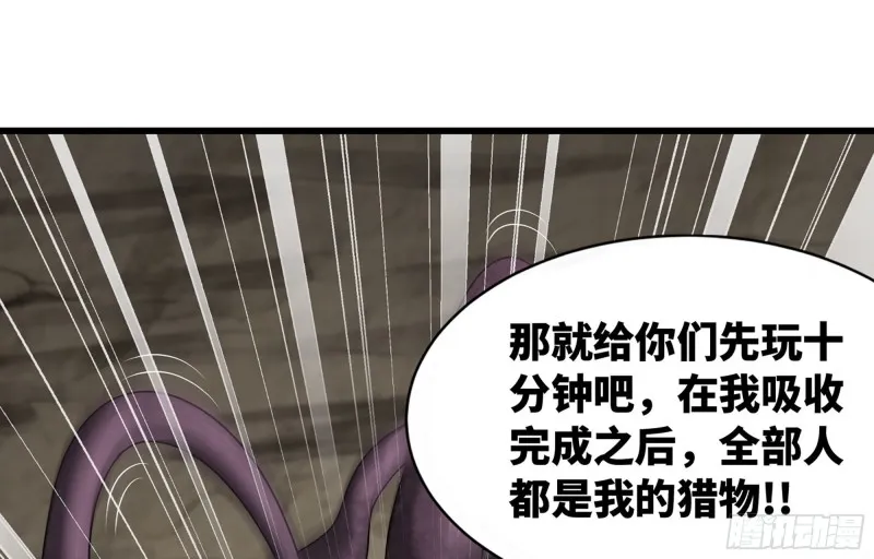 255- 主将对决 第58页