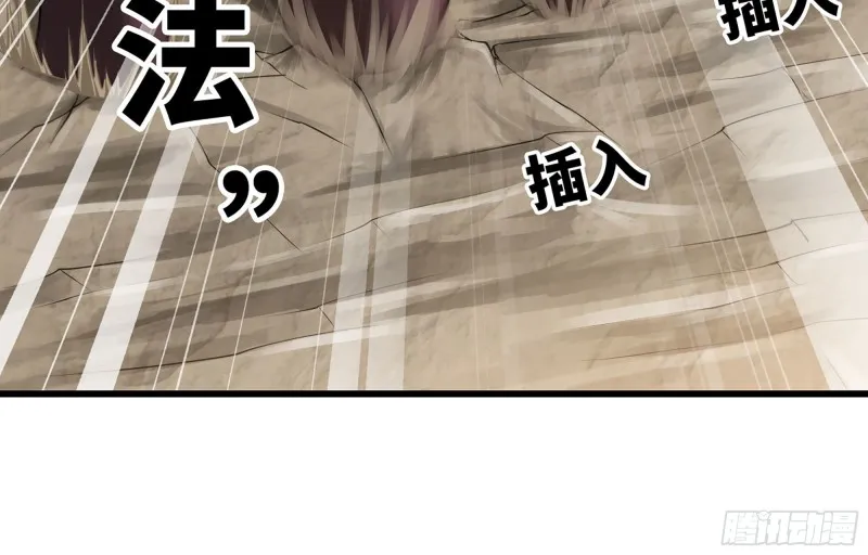 255- 主将对决 第61页