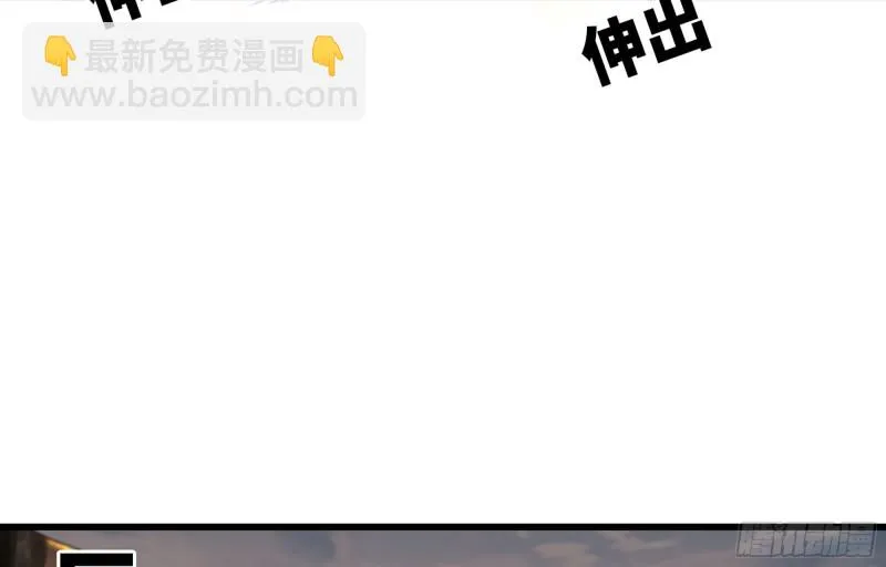 255- 主将对决 第66页