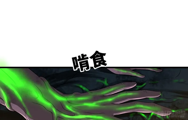 255- 主将对决 第69页