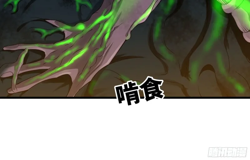 255- 主将对决 第71页
