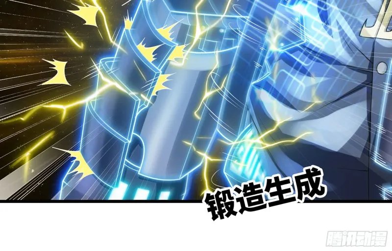255- 主将对决 第91页