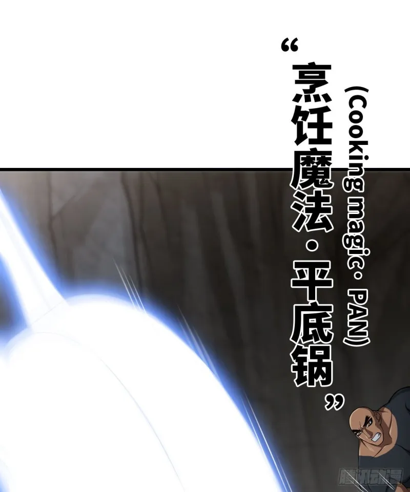 256- 开打 第9页