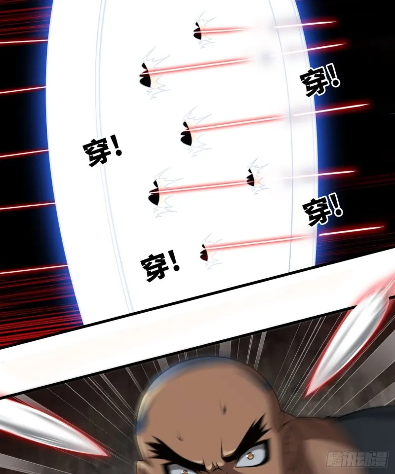 256- 开打 第11页
