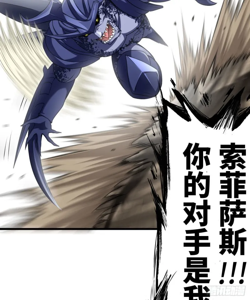 256- 开打 第19页