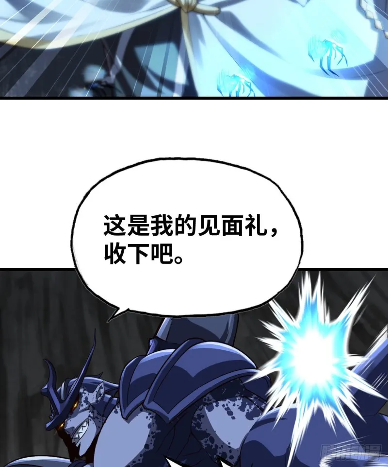 256- 开打 第26页