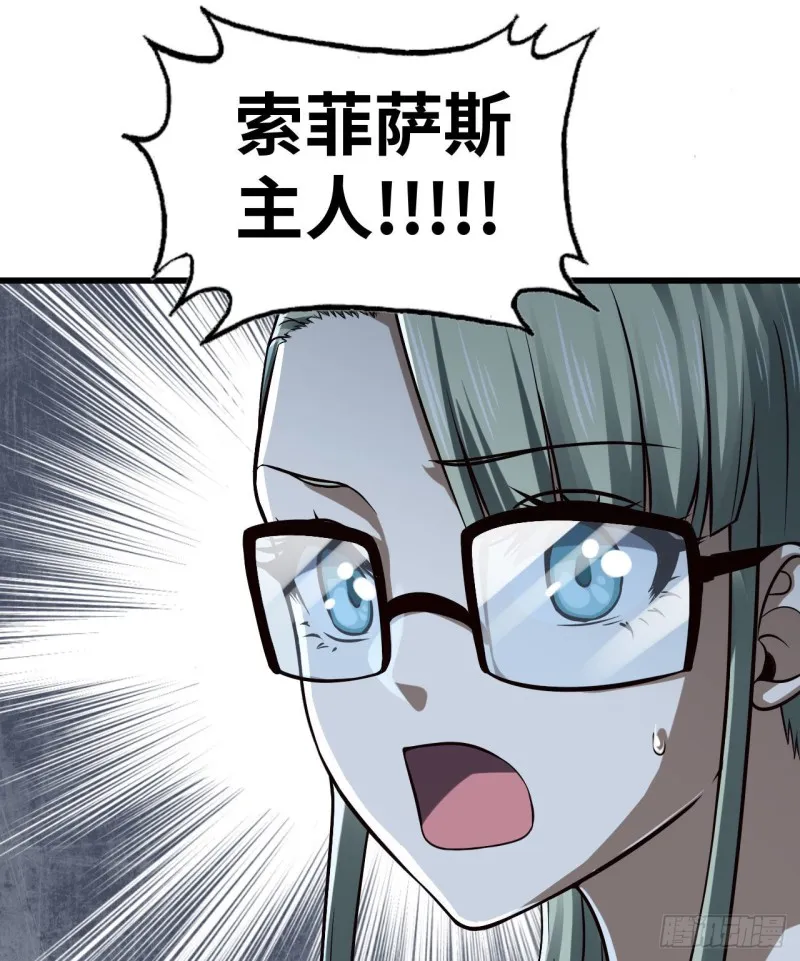 256- 开打 第29页