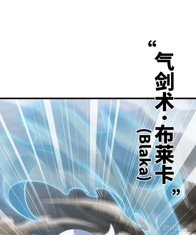 256- 开打 第33页