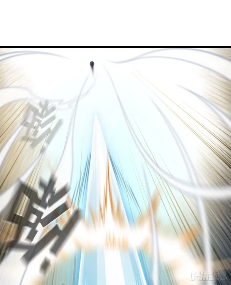 256- 开打 第43页