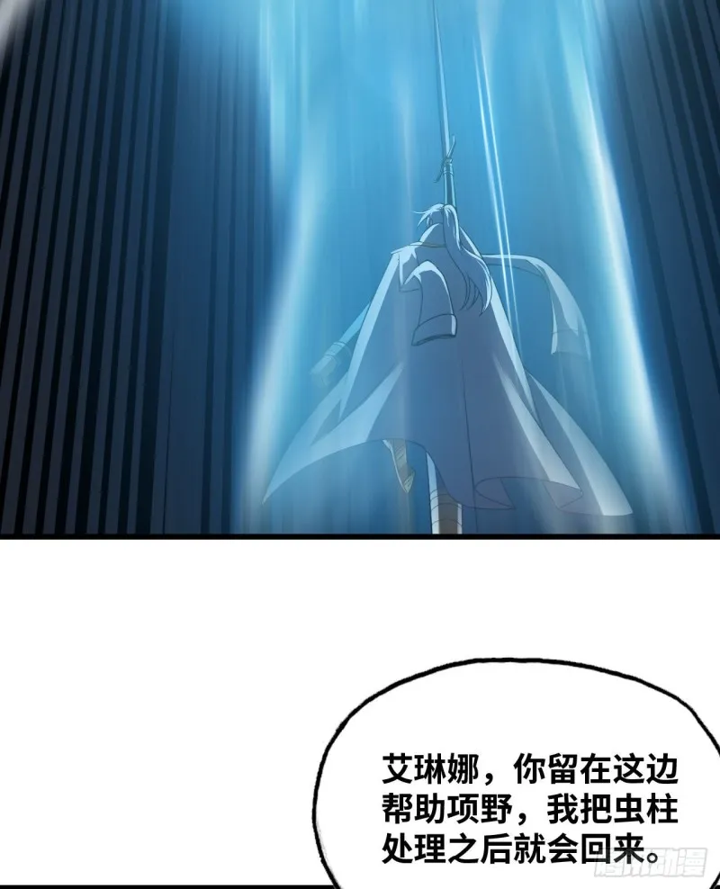 256- 开打 第45页