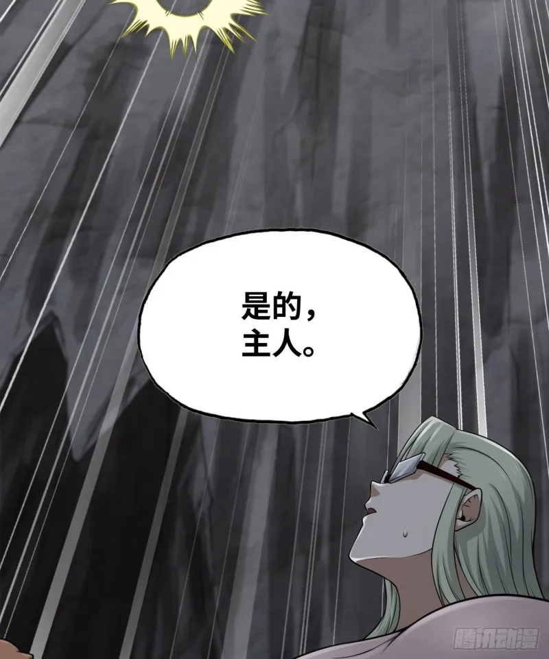 256- 开打 第48页